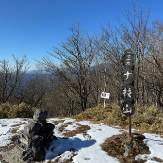 登り返して十枚山到着

以前見たみみにゃんさんやahotosanさんのレポで付近に展望ポイントがあったような…？？うーん、予習不足😅

イブに胃腸炎を患い、ややお腹に不安あり、探せずに下山…

遠いけど、また来ます！