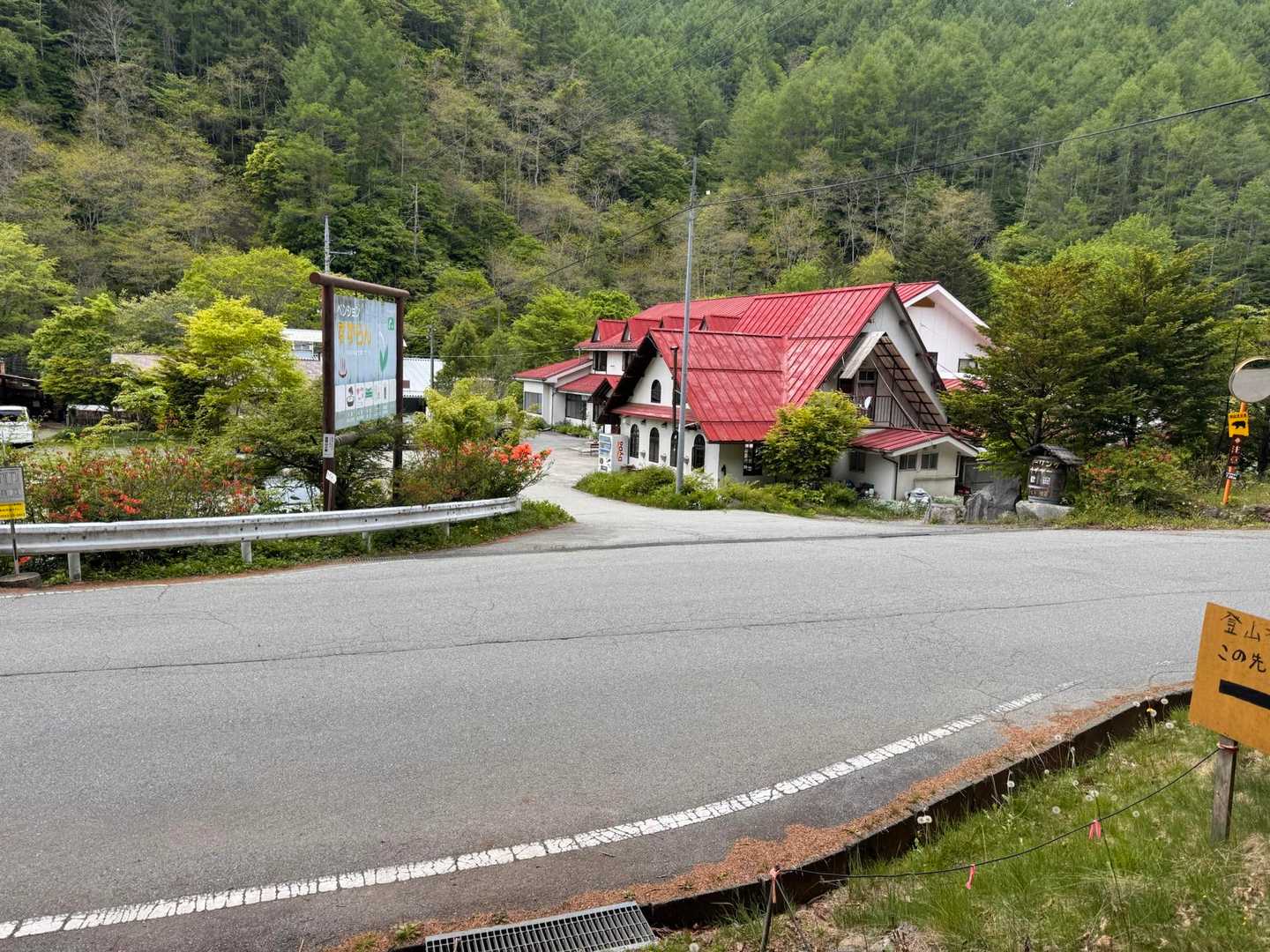 無事到着
とりあえず🐻の気配などは感じられずでした✨