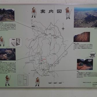 南（下）から来て焼米ヶ原から反時計回りに周回