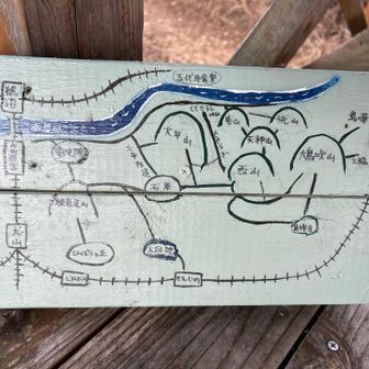 今日歩いた鳩吹セブン