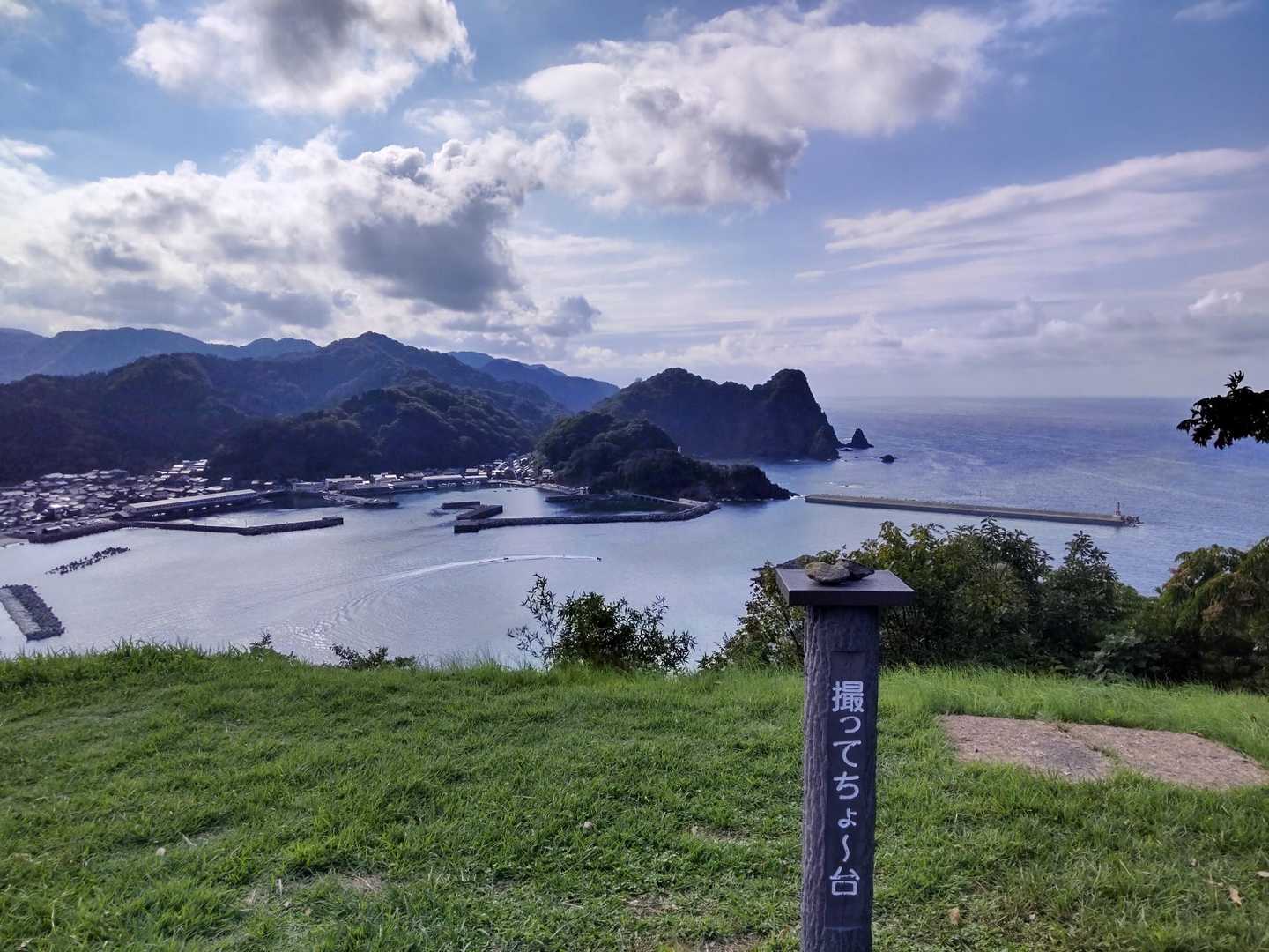 矢城ヶ鼻灯台 往復コースの写真
