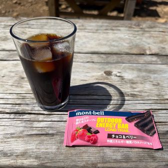 アイスコーヒーと持って来たチョコ🍫で休憩