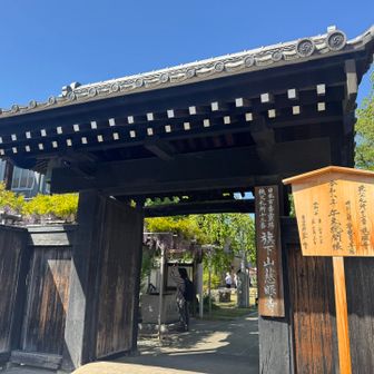 札所13番 慈眼寺