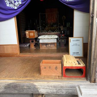 前鬼の宿坊に降りると来客様が沢山いらっしゃり✨その中に前鬼の子孫の方がいらっしゃったと思う🥰挨拶出来ただけで嬉しい私でした🥰
今日は横にある御堂が開いてました🙏
ラッキー🤞