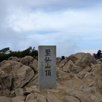 至仏山ついたーーーヽ(♡>∀<)ﾉ