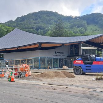 9月にオープンする『スノーピークランドステーション』
スノーピーク直営店、観光案内所、カフェができるらしい