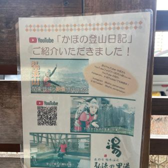 ここにも推しが😆
知らなかった💦