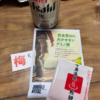 とりあえずビール🍻