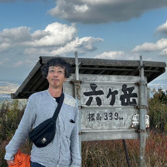 博多から来られた方
11月30日に、福智山で、きときとさんに大変お世話になったと。今日、山座同定標設置で、ココに来れば、きときとさんにお会いできると登って来ましたとの事😅
