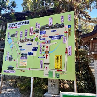今日は大神神社を逆打ちしました🙏