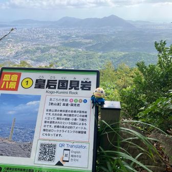 全ての季節が見どころのようです
