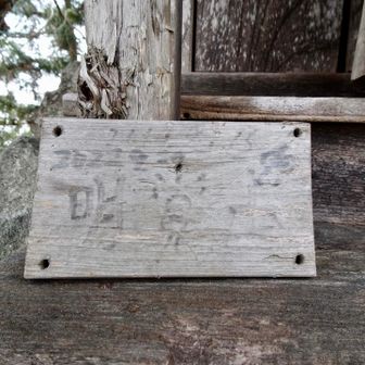 こっそりと山名表示板
明覚山