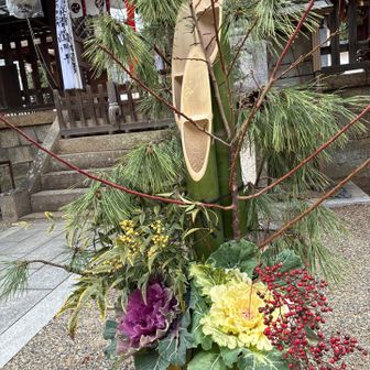 門松🎍が素敵💓