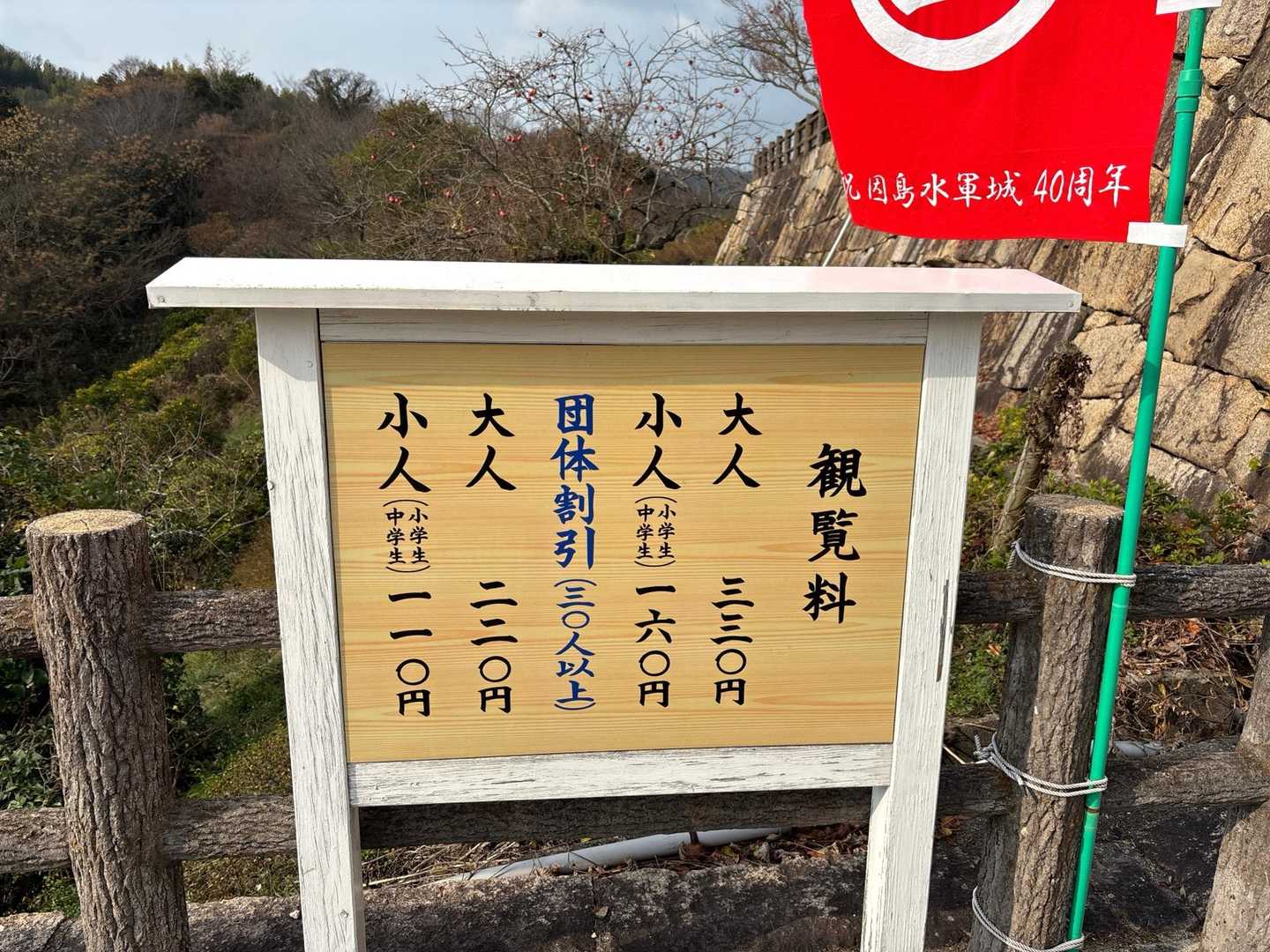 片刈山-長福寺-熊箇原八幡神社-天狗山-奥山北峰-奥山-大 周回コースの写真