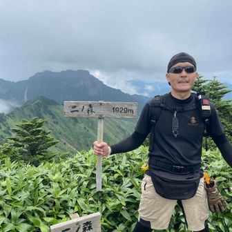 石鎚山と共に