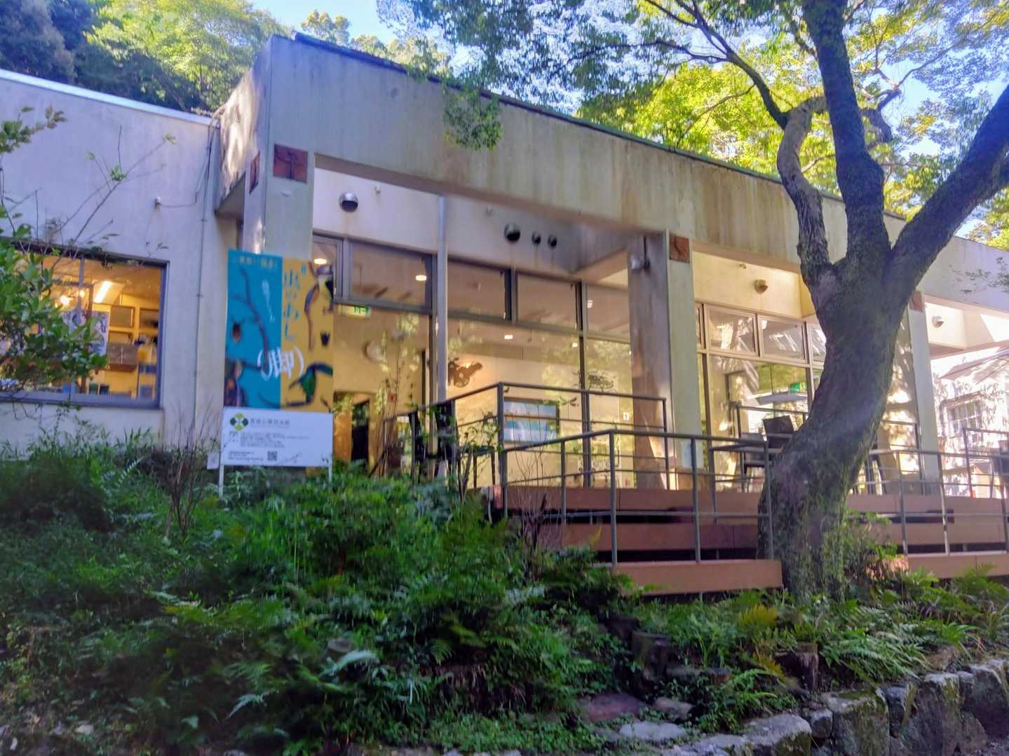昆虫館