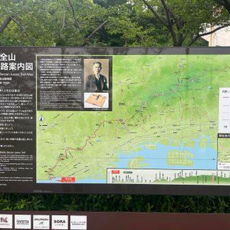 加藤文太郎も歩いた六甲の山々