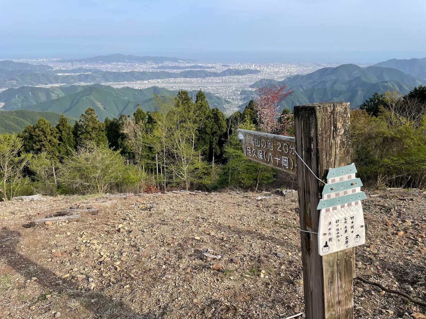 高山の池に行ってみます。