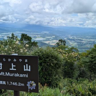 山頂から📸眺め良し😊