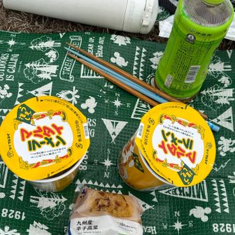 城ケ岳で昼ご飯