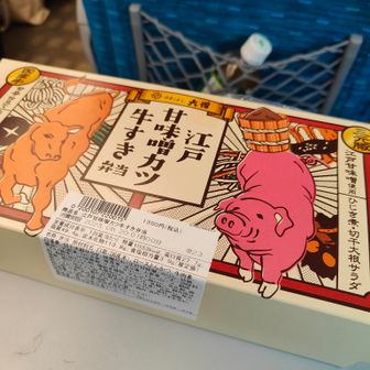 たっかー