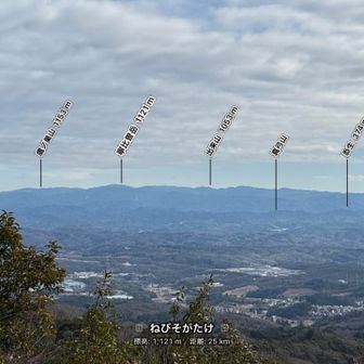 戻って、大岩展望台から