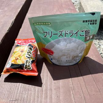 1日目の昼ご飯