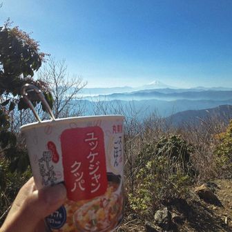 本日の昼。
それにしてものんびりした☕️
