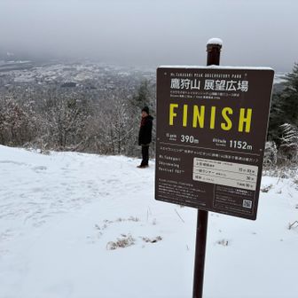 鷹狩山トレイルランニング下から最速15分03秒で駆け上がってきた記録😲

今日も同じ方と4度もすれ違ったので何回目か聞いたら5回目と！！トレーニングにちょうど良い標高ですね。
