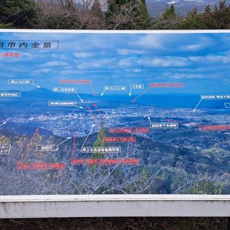 左に大道山と高山