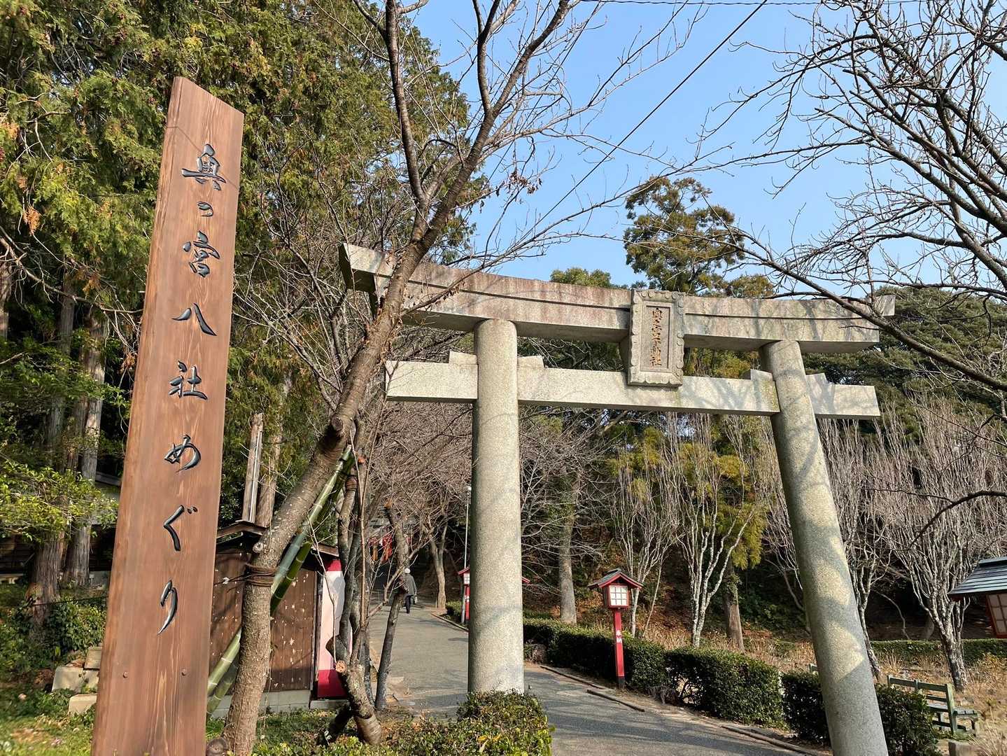 宮地嶽神社-宮地山 往復コースの写真