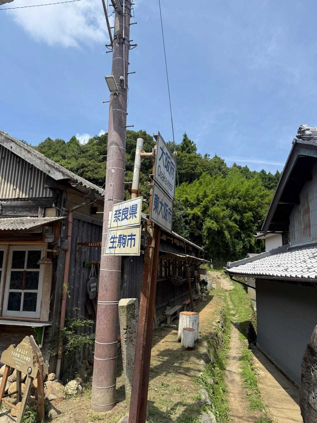 いつもの暗峠