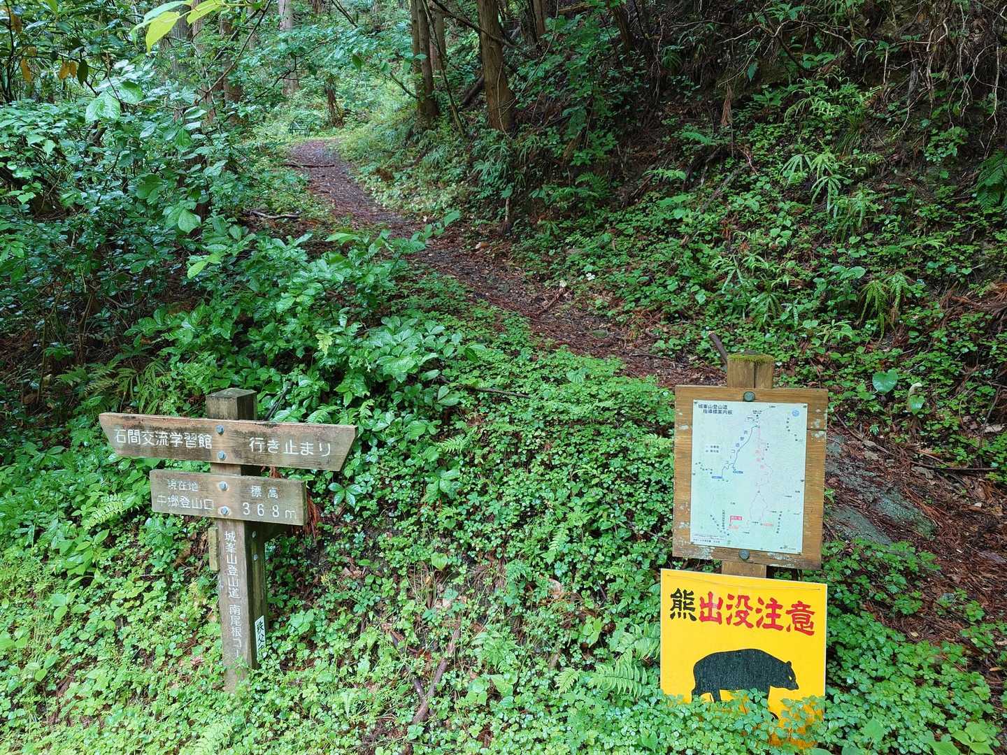 中郷登山口🚶
熊出没注意🐻
熊鈴を鳴らします🔔