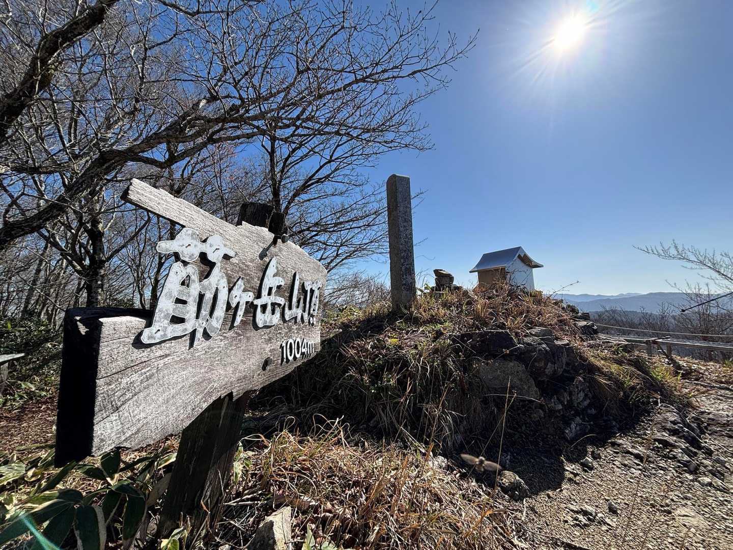 莇ヶ岳山頂  1004m