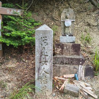 山上ヶ岳の旧女人結界跡。今はまだここはとおれます。
そのまままっすぐ進むと山上ヶ岳方向。
今回は左手に進み、青根ヶ峰に。