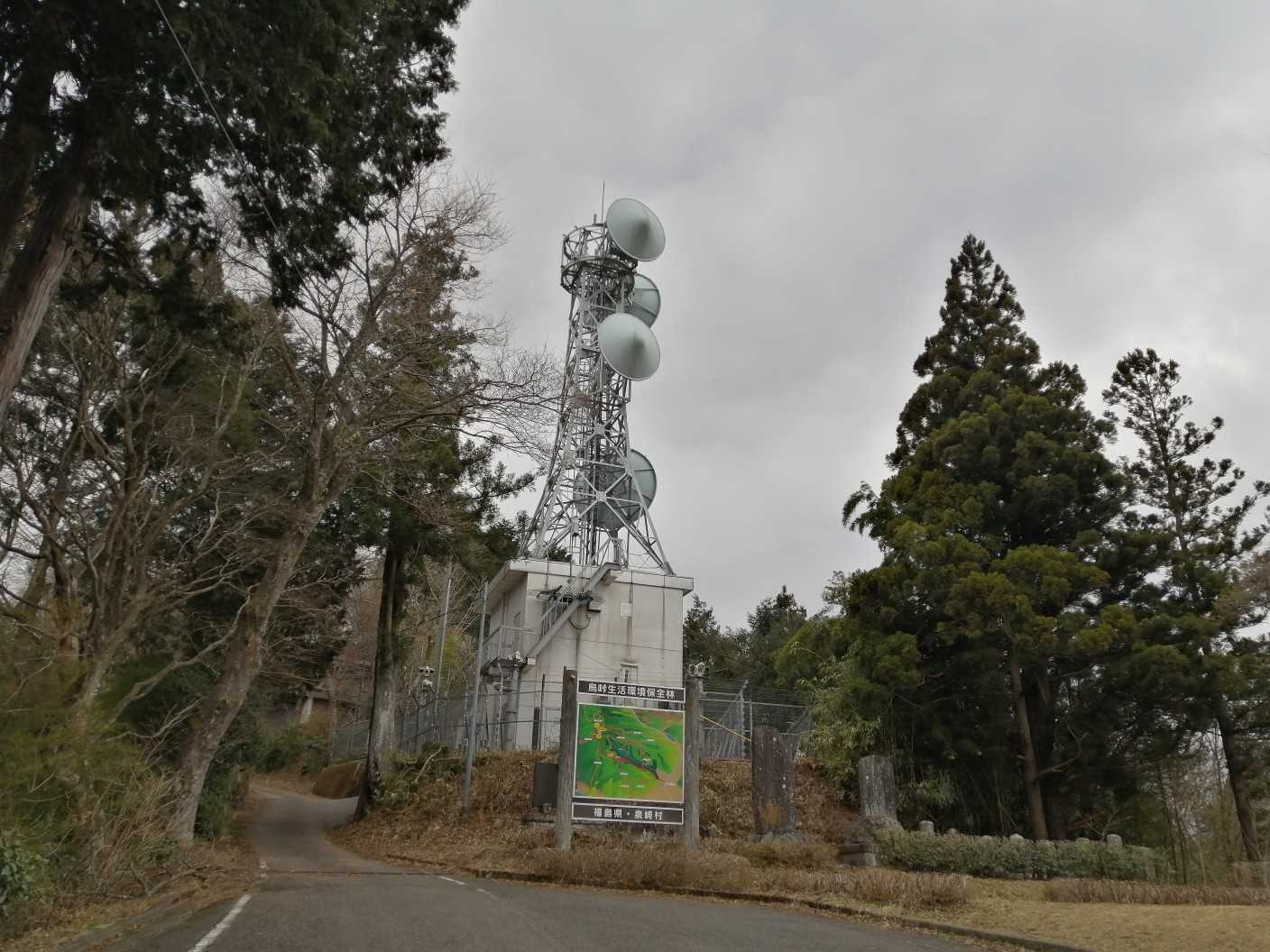 テレビアンテナ。