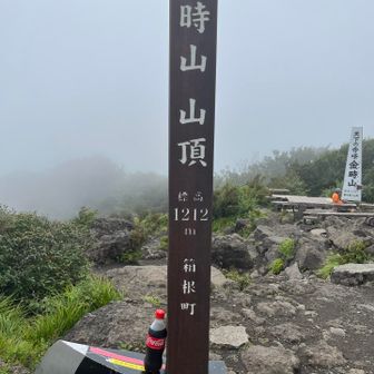 金時山ではコーラでひと息。
よく冷えて良かった✌️
