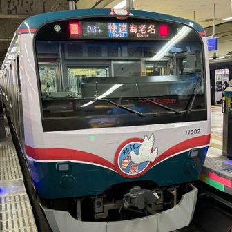 のんひかり〜た