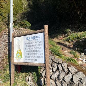 登山口。駐車場から約10分