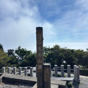 山頂は雲の上で良い天気☀️