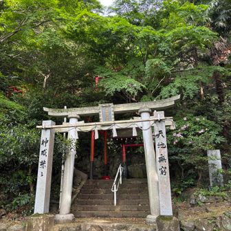 帆柱稲荷神社まで降りてきました。
途中ぬかるんだところが多かったです。