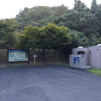 広い駐車場とトイレ