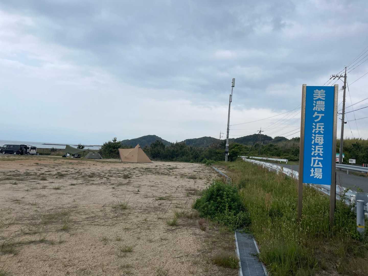 美濃ケ浜海浜広場からスタート😊
