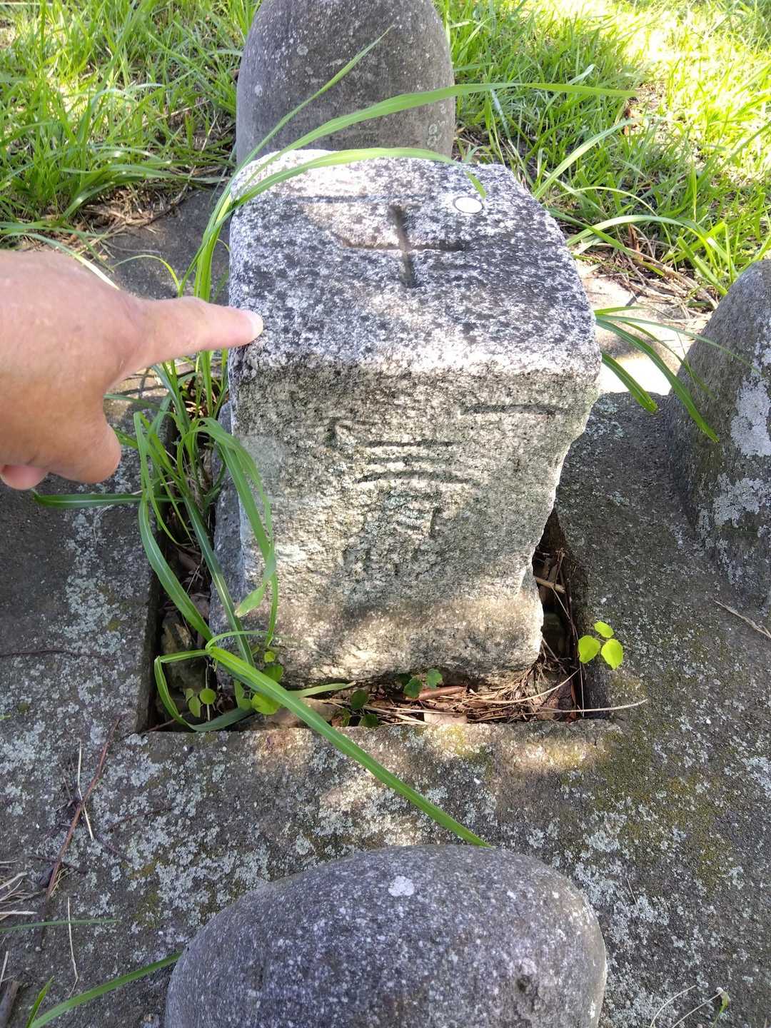 三角点到達。