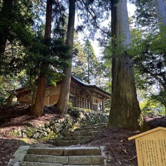 山王院堂