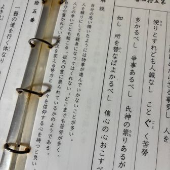 解説とか読むまでもなく「凶」とか「ことごとく苦労」とか「氏神の祟り」とか自力で読めちゃったんで大丈夫ですね🥹

なお横の人は大吉でしたね🥹