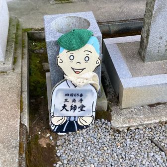 帽子を被った小僧さん。マフラーもしています。