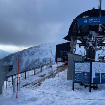 なんとか着いて、ホッとした😌