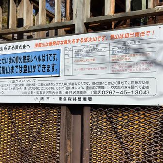 ヘルメット持って
登ってる方もいました⛑️