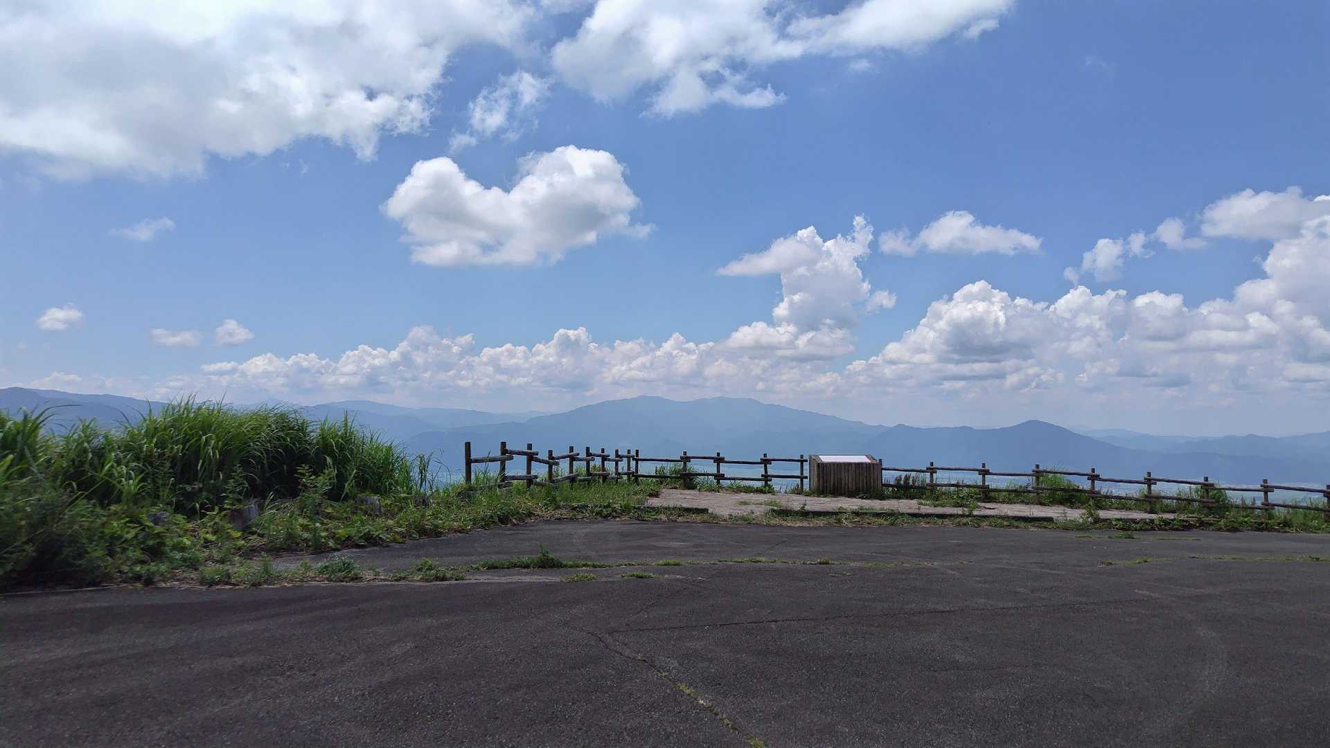 無事下山、